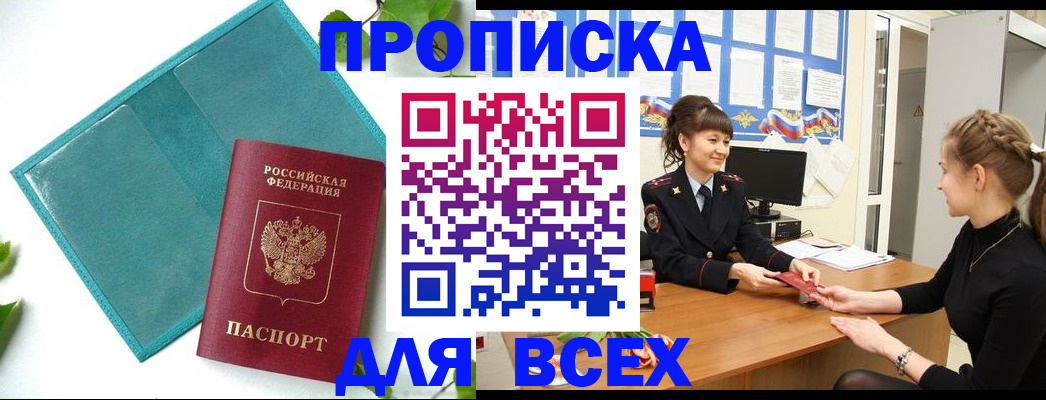 регистрация для школы в Арзамасе