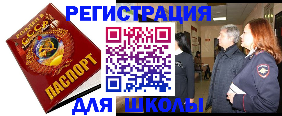 временная регистрация надежно в Арзамасе