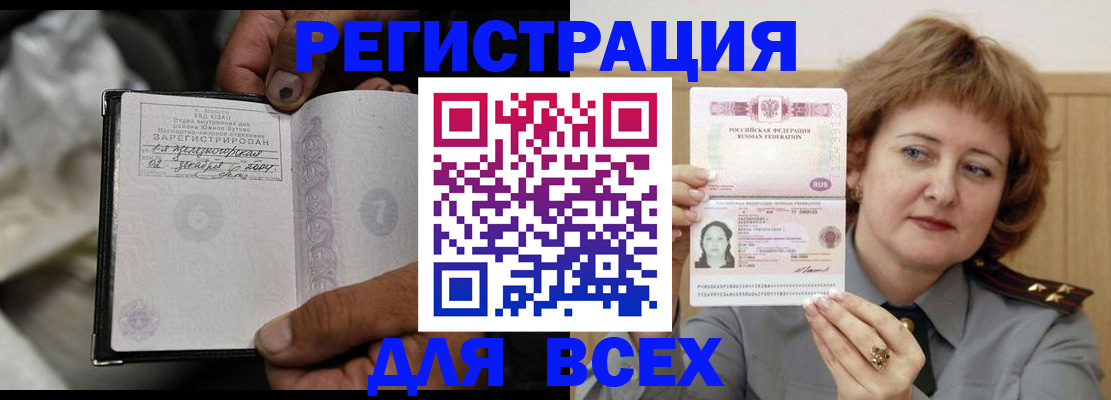 пропишу в квартире в Арзамасе